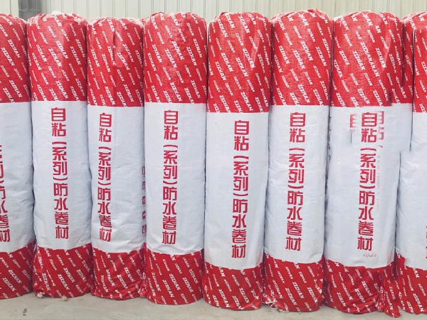 濕鋪、預(yù)鋪防水卷材